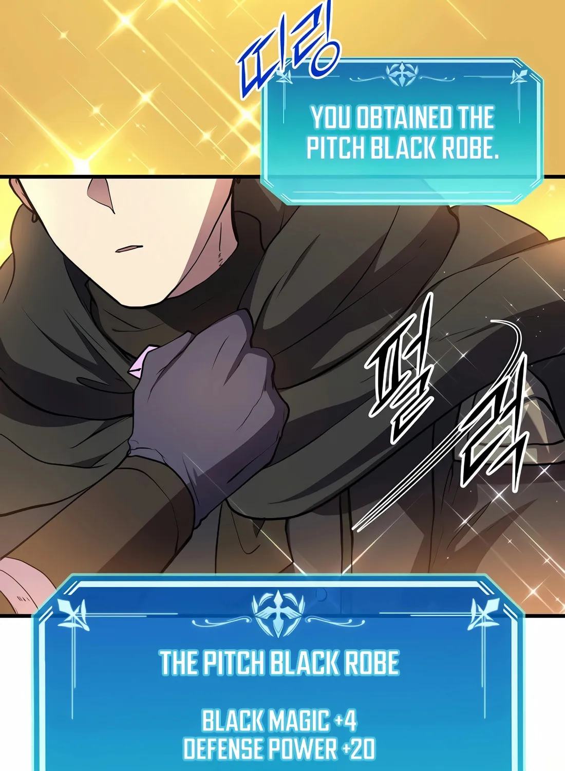 Read Skill Master Levels Up chapter 88 image 33 on Lezhin