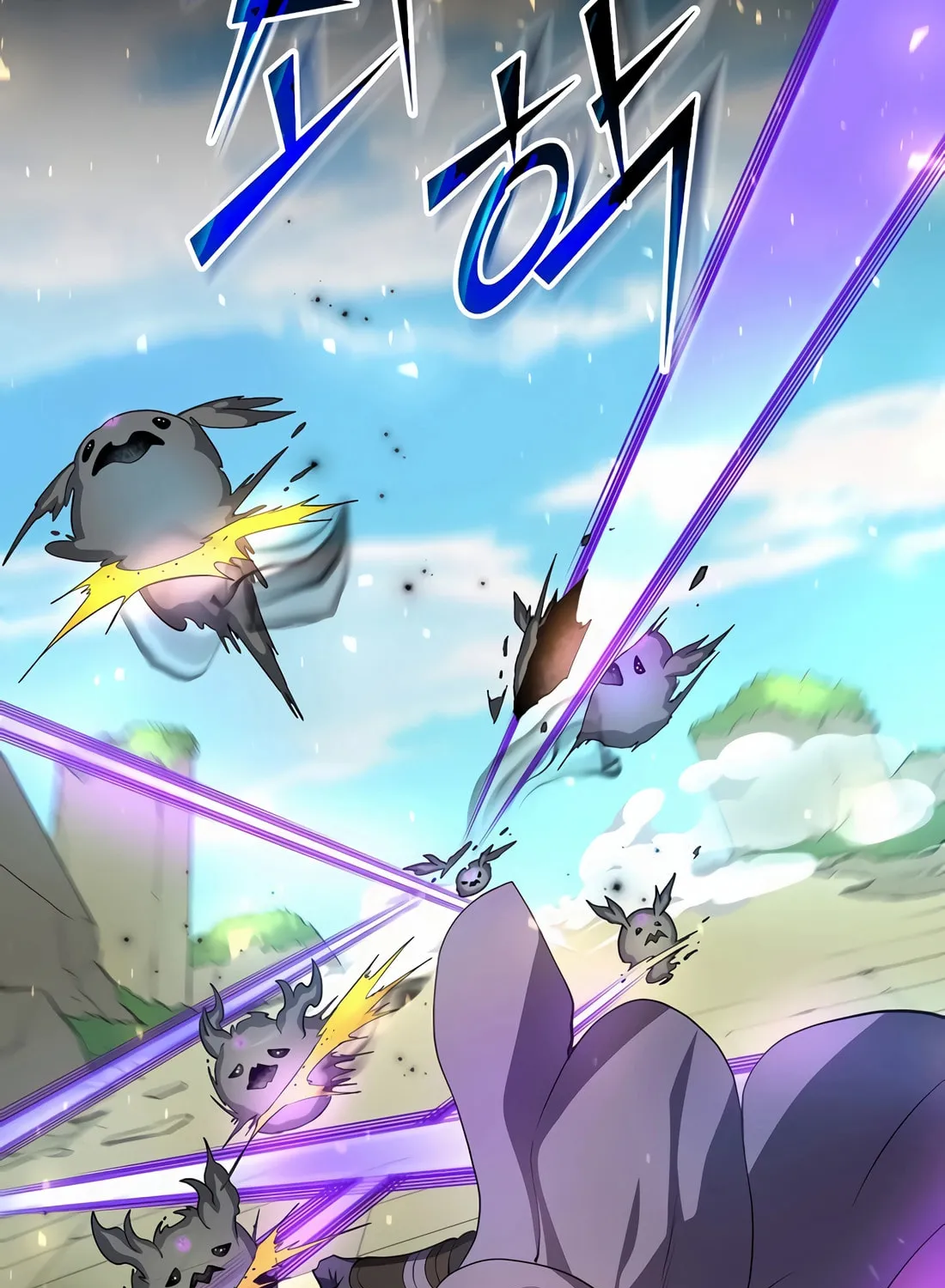 Read Skill Master Levels Up chapter 88 image 4 on Lezhin