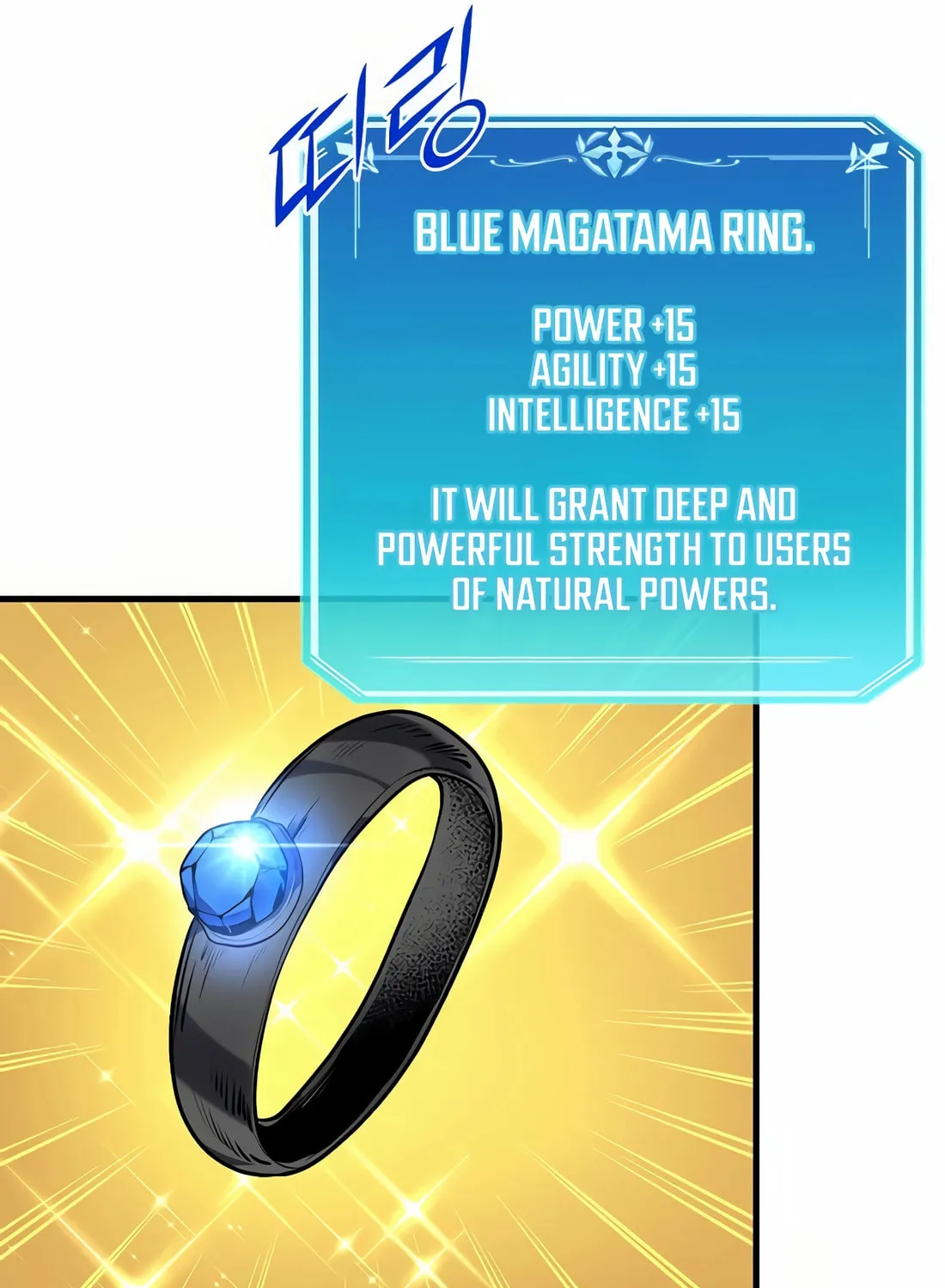 Read Skill Master Levels Up chapter 88 image 64 on Lezhin