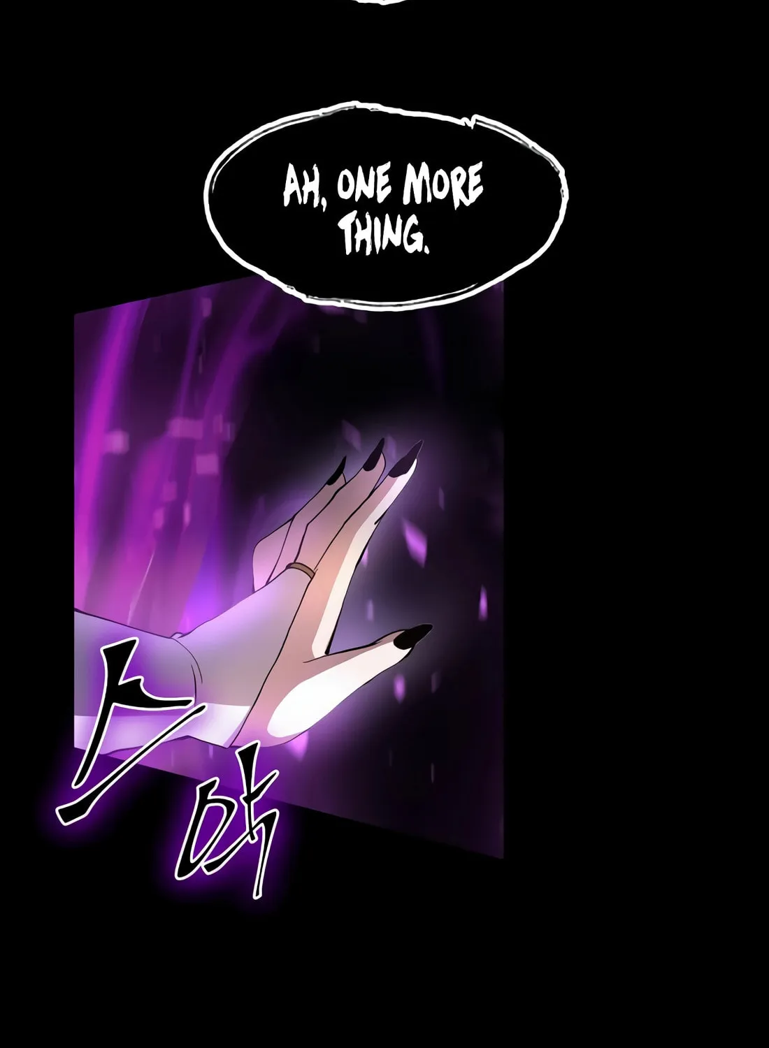 Read Skill Master Levels Up chapter 88 image 88 on Lezhin