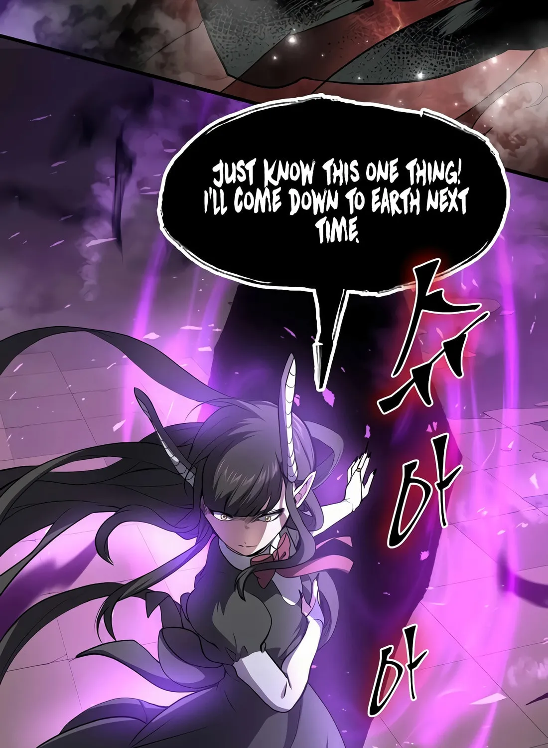 Read Skill Master Levels Up chapter 88 image 91 on Lezhin