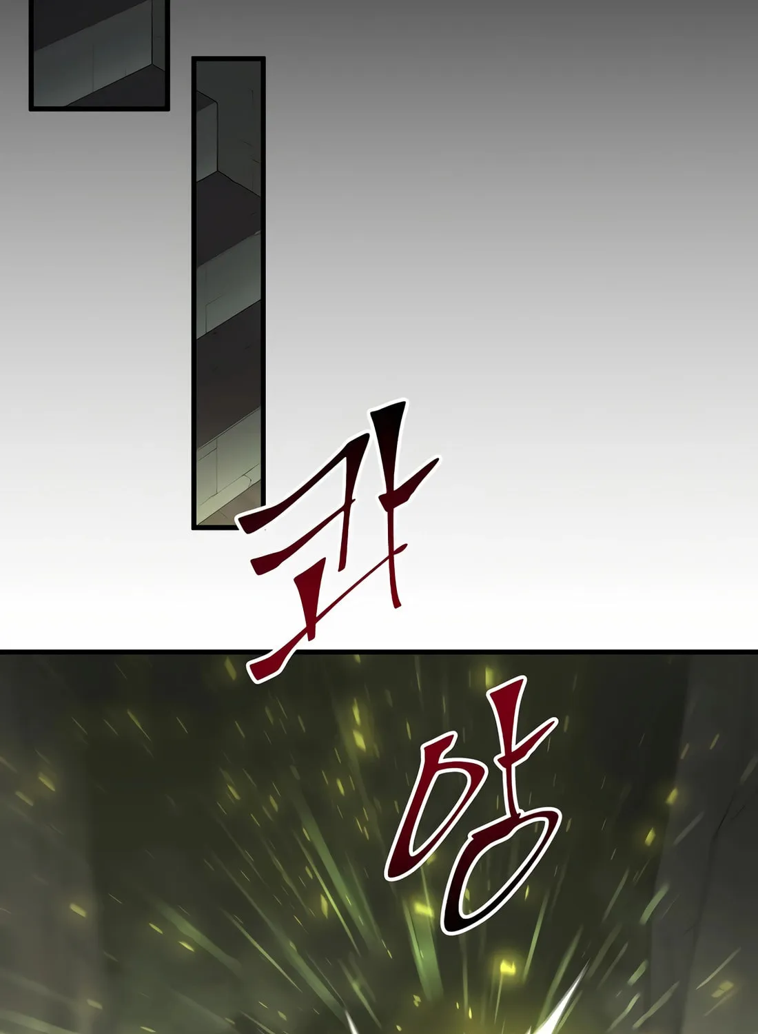 Read Skill Master Levels Up chapter 88 image 98 on Lezhin