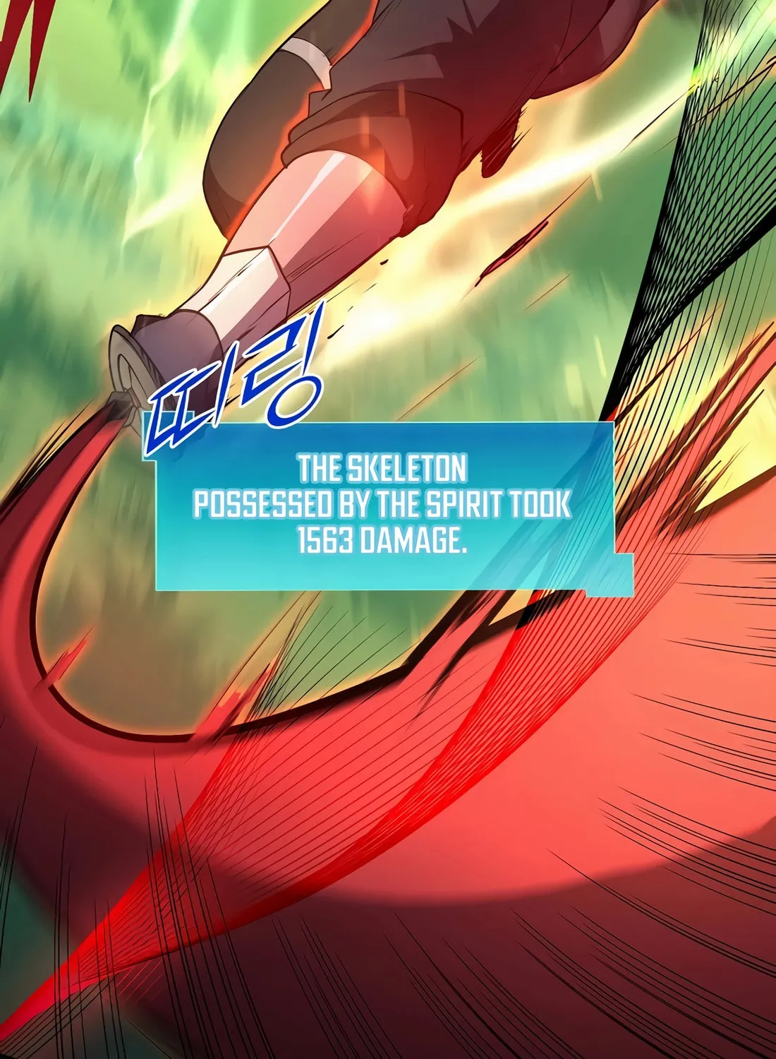 Read Skill Master Levels Up chapter 89 image 104 on Lezhin