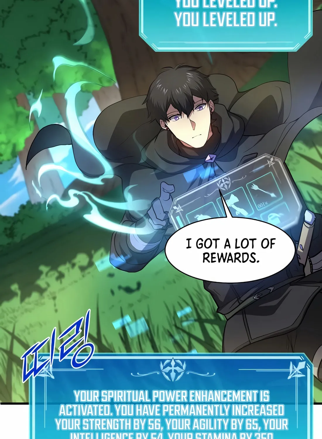 Read Skill Master Levels Up chapter 89 image 113 on Lezhin