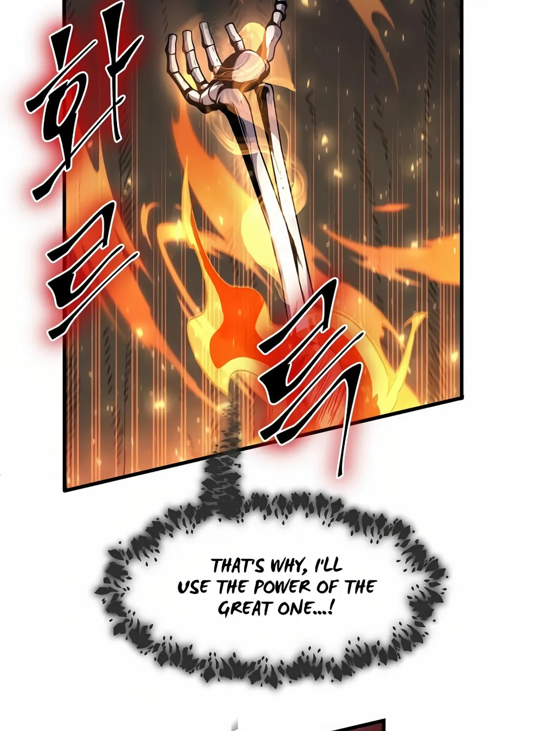 Read Skill Master Levels Up chapter 89 image 32 on Lezhin