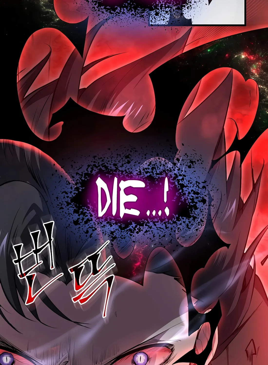 Read Skill Master Levels Up chapter 89 image 65 on Lezhin