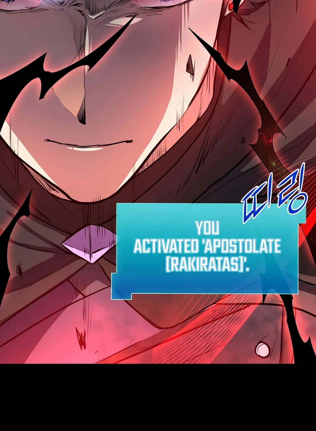 Read Skill Master Levels Up chapter 89 image 66 on Lezhin