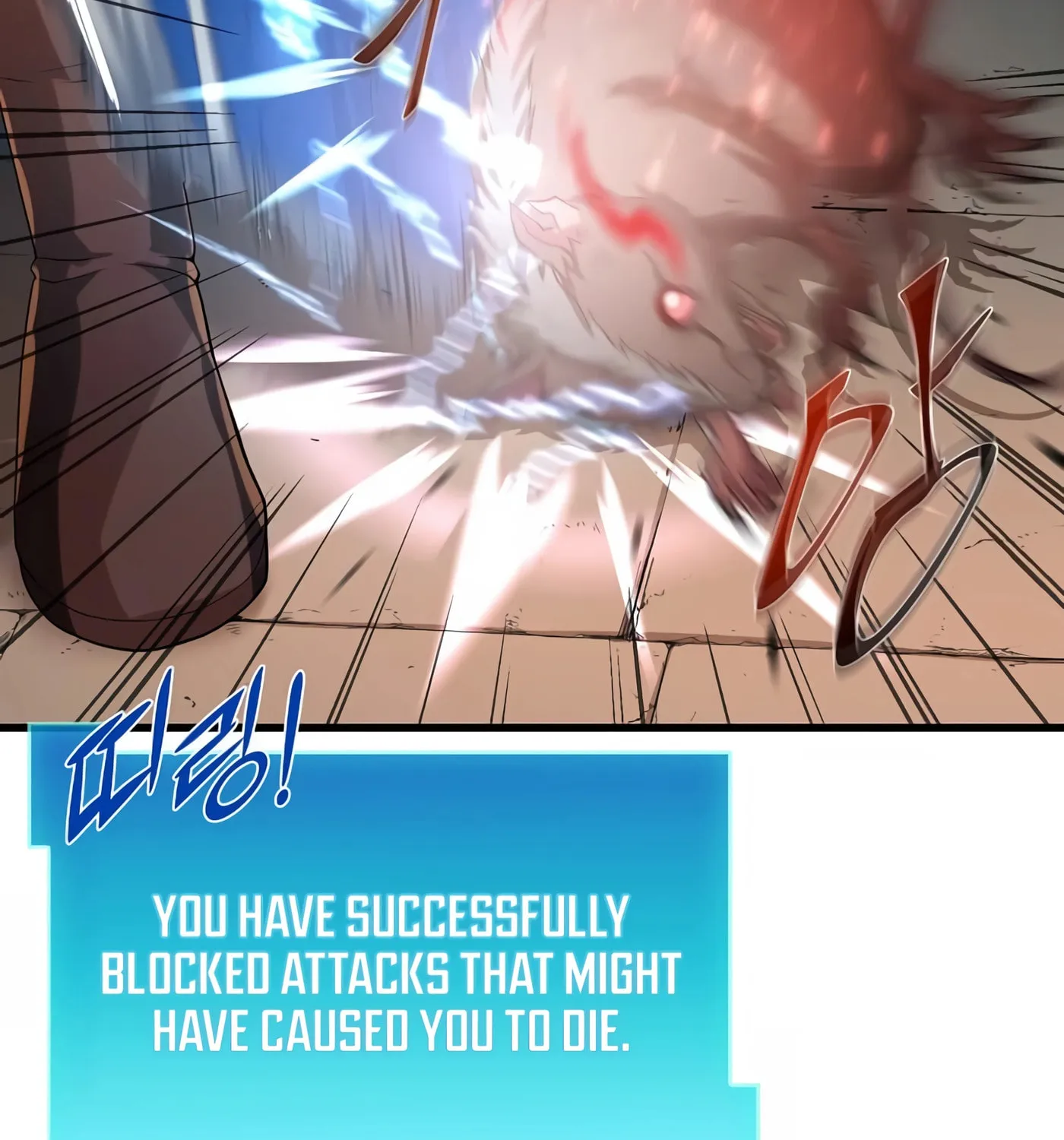 Read Skill Master Levels Up chapter 9 image 103 on Lezhin