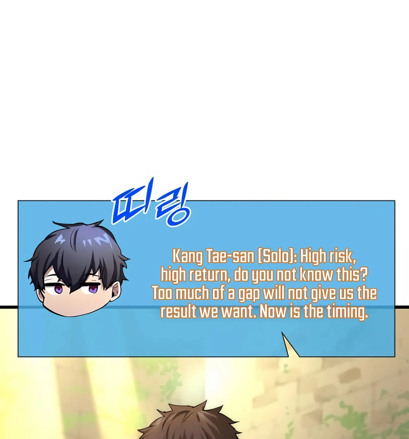 Read Skill Master Levels Up chapter 9 image 4 on Lezhin