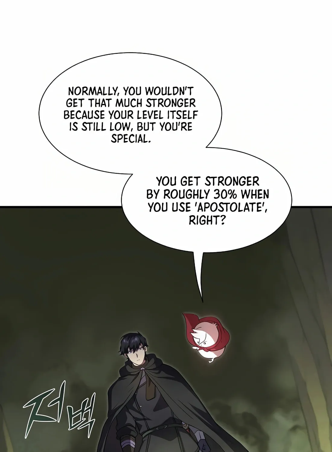 Read Skill Master Levels Up chapter 90 image 10 on Lezhin