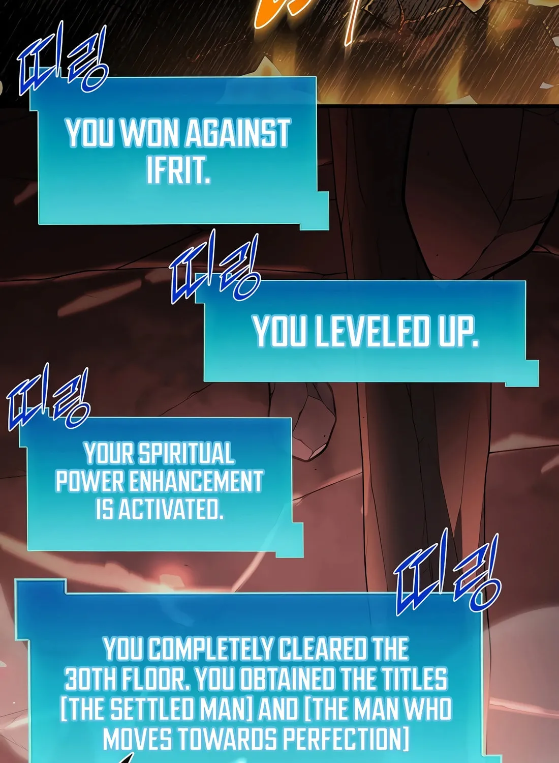Read Skill Master Levels Up chapter 90 image 101 on Lezhin