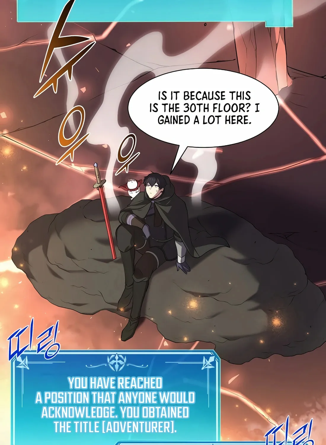 Read Skill Master Levels Up chapter 90 image 102 on Lezhin