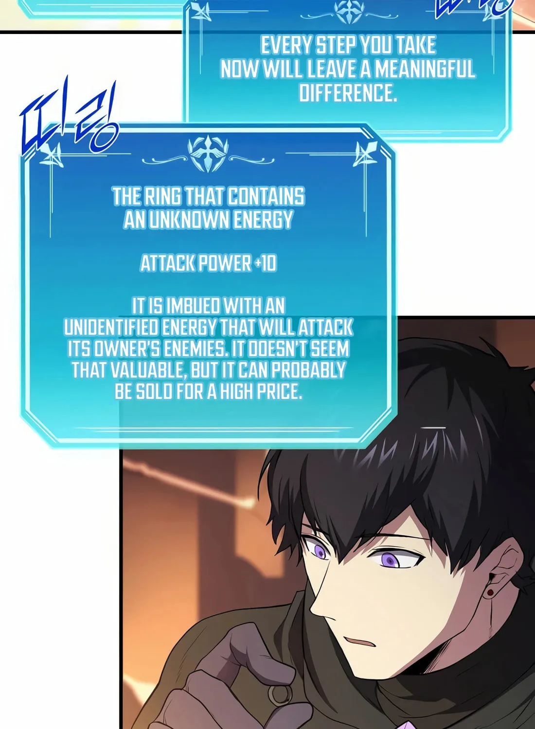 Read Skill Master Levels Up chapter 90 image 103 on Lezhin