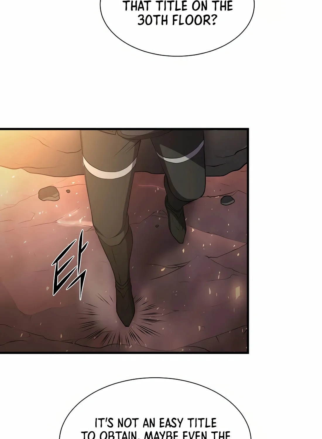 Read Skill Master Levels Up chapter 90 image 106 on Lezhin