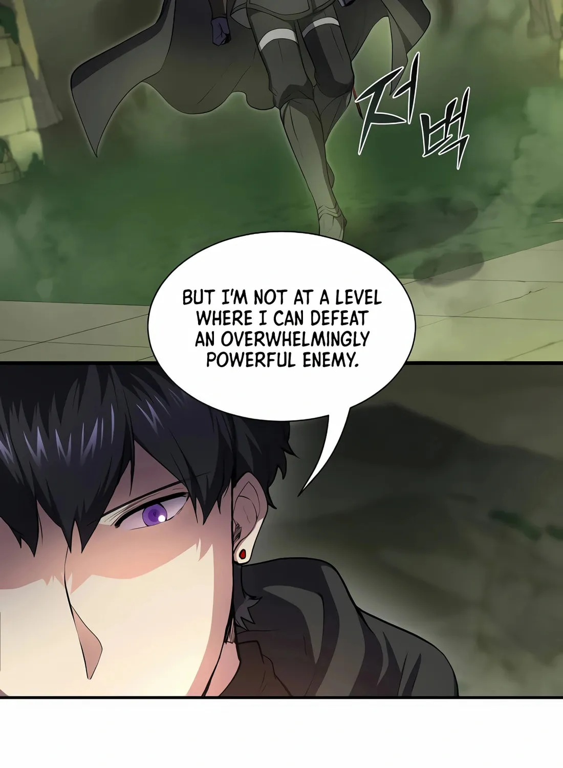 Read Skill Master Levels Up chapter 90 image 11 on Lezhin
