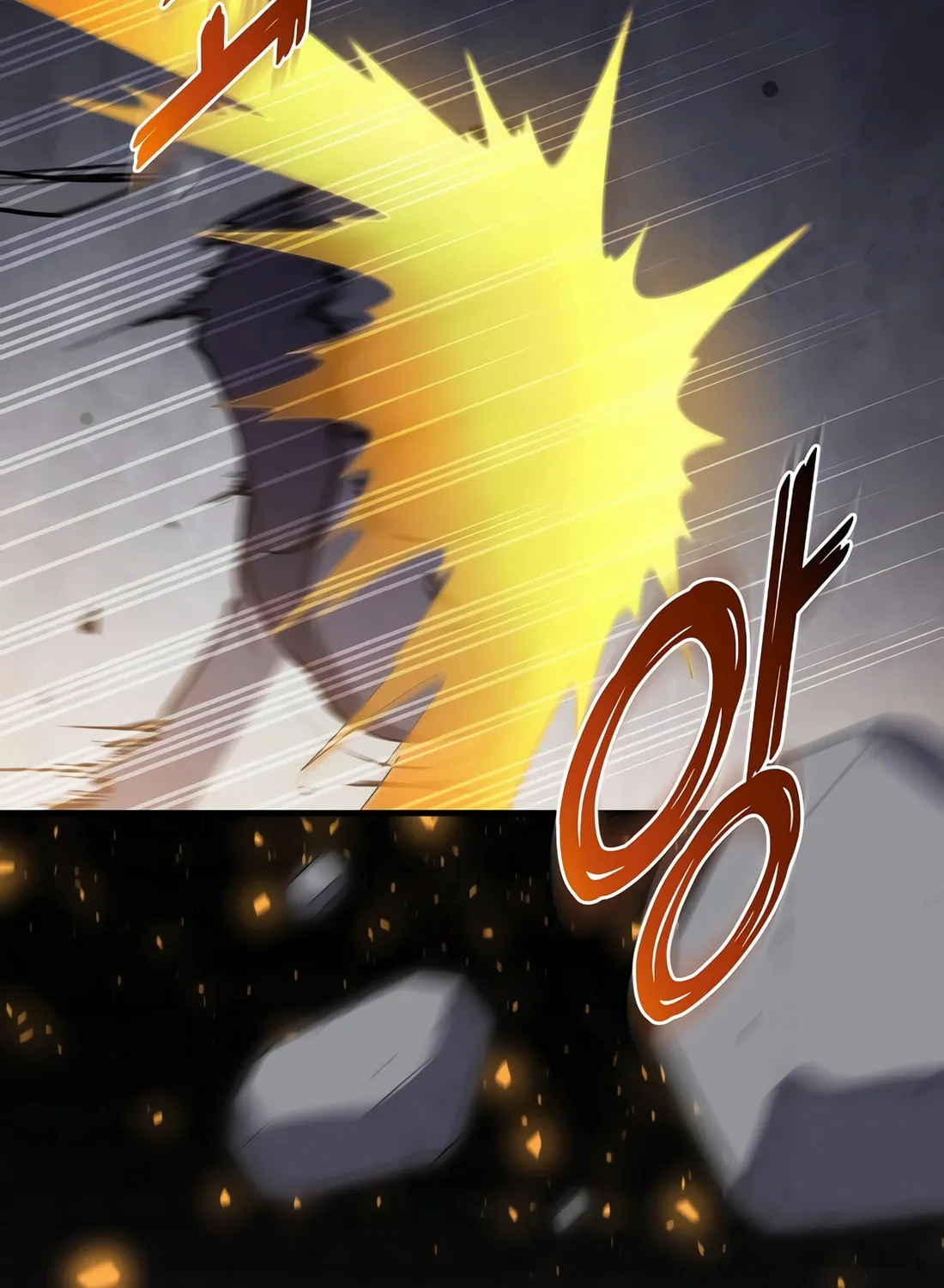 Read Skill Master Levels Up chapter 90 image 111 on Lezhin