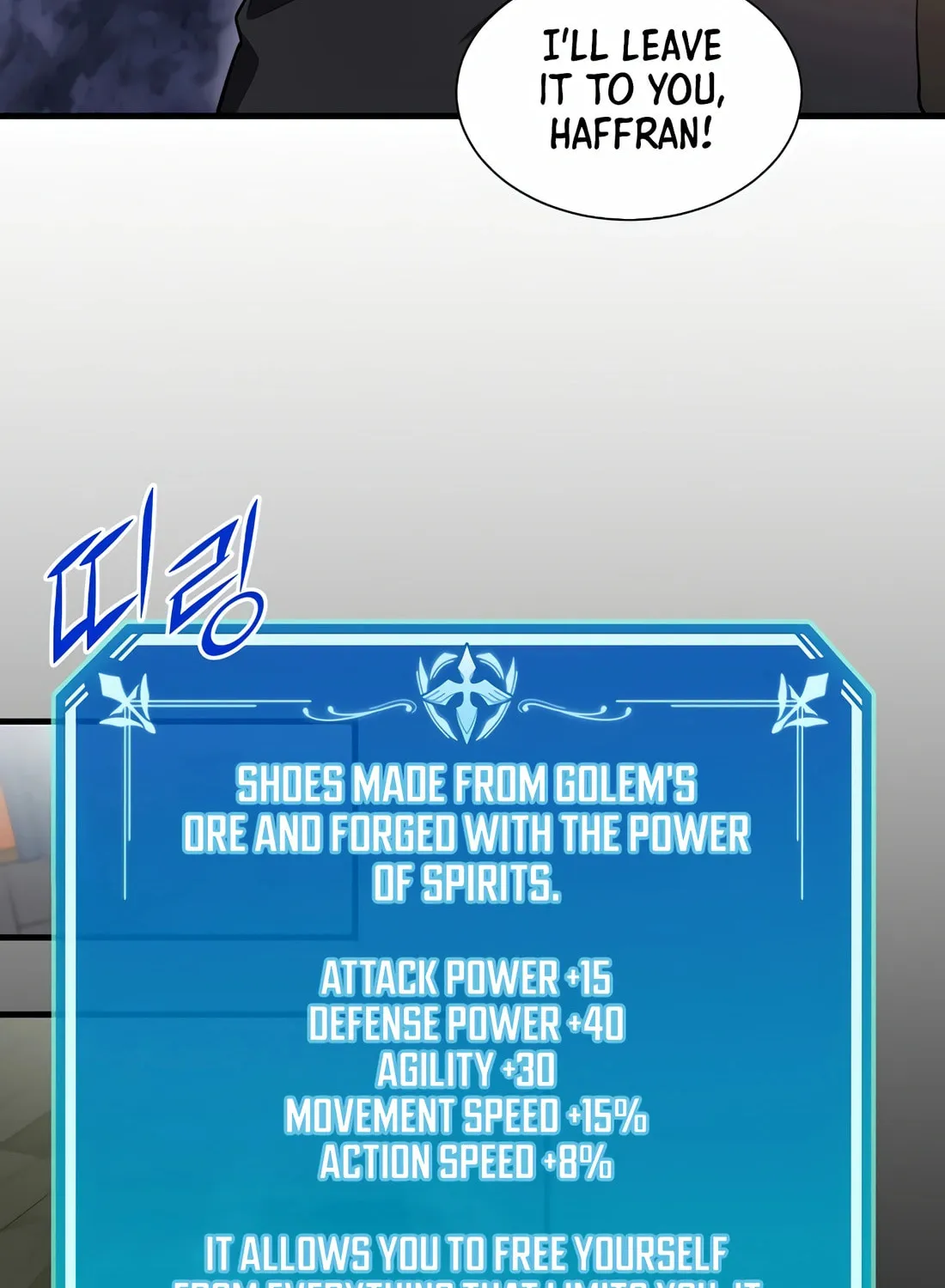 Read Skill Master Levels Up chapter 90 image 28 on Lezhin