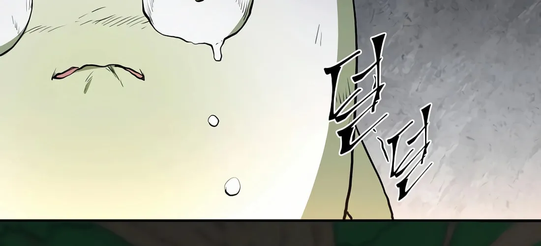 Read Skill Master Levels Up chapter 90 image 46 on Lezhin