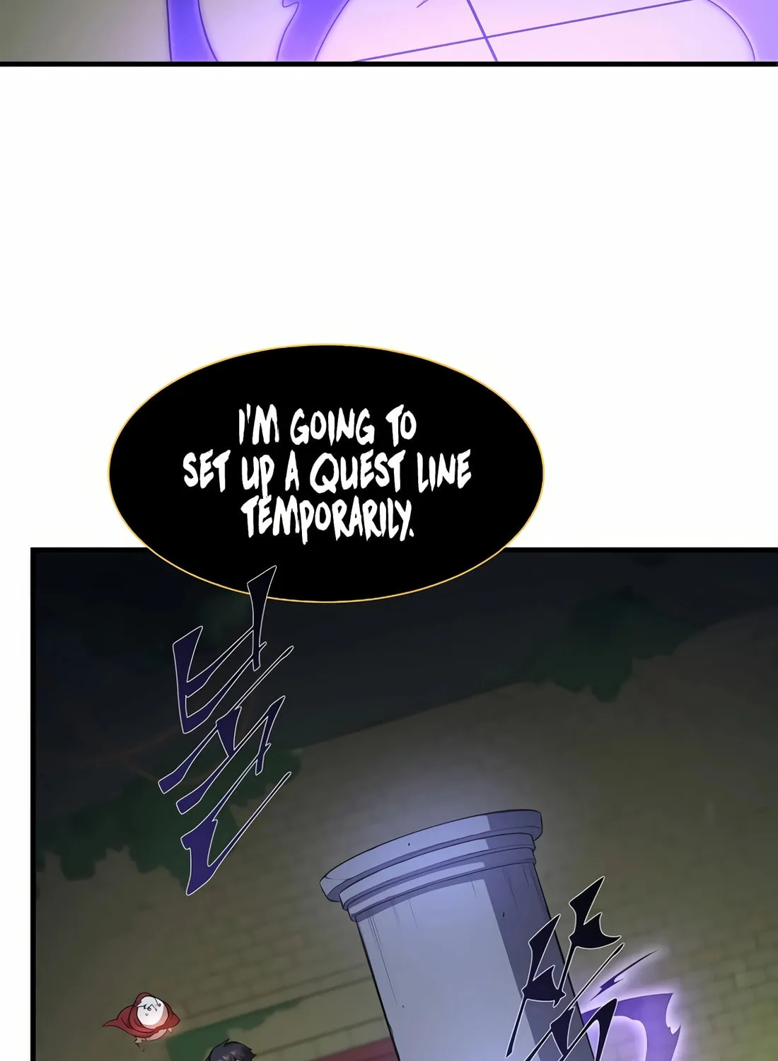 Read Skill Master Levels Up chapter 90 image 75 on Lezhin