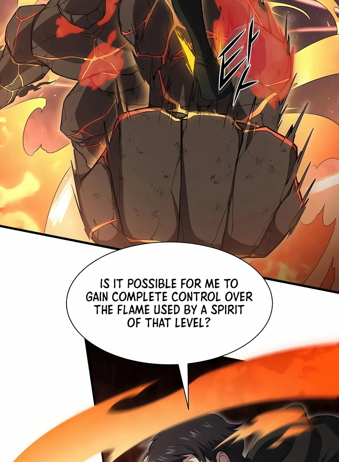 Read Skill Master Levels Up chapter 90 image 97 on Lezhin