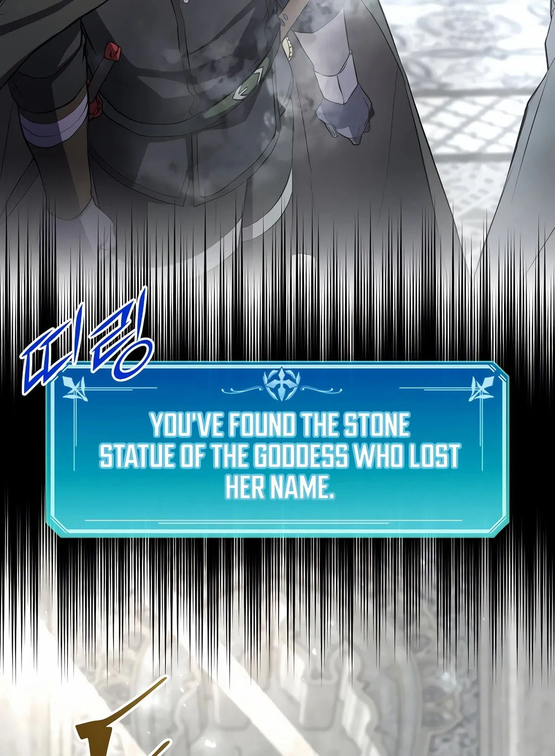 Read Skill Master Levels Up chapter 91 image 130 on Lezhin
