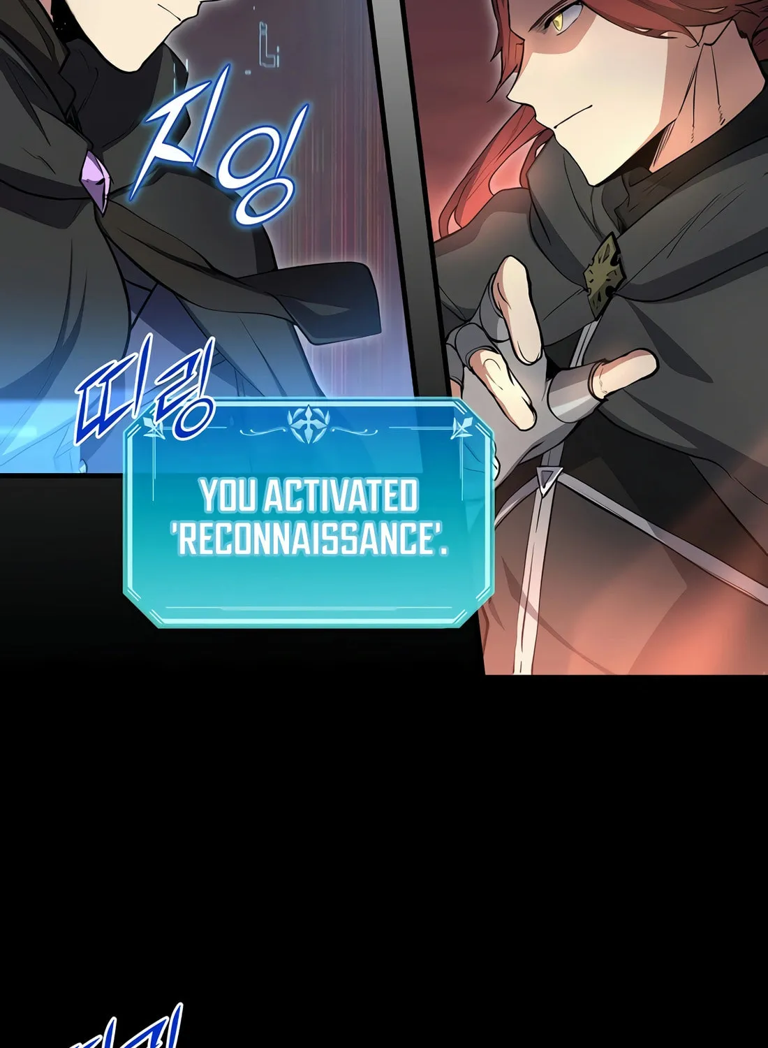 Read Skill Master Levels Up chapter 91 image 24 on Lezhin