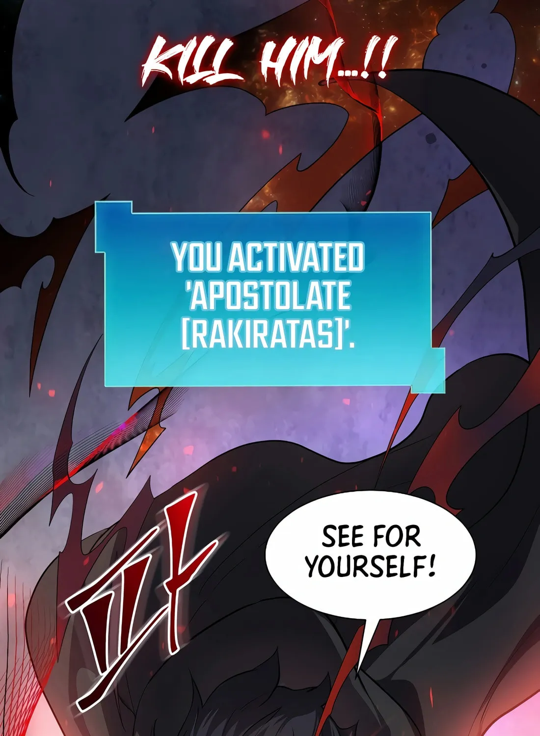Read Skill Master Levels Up chapter 91 image 38 on Lezhin