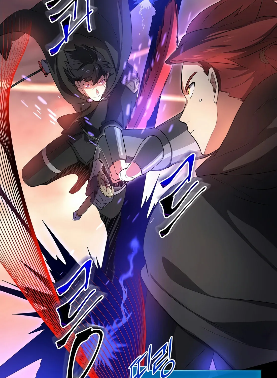 Read Skill Master Levels Up chapter 91 image 45 on Lezhin