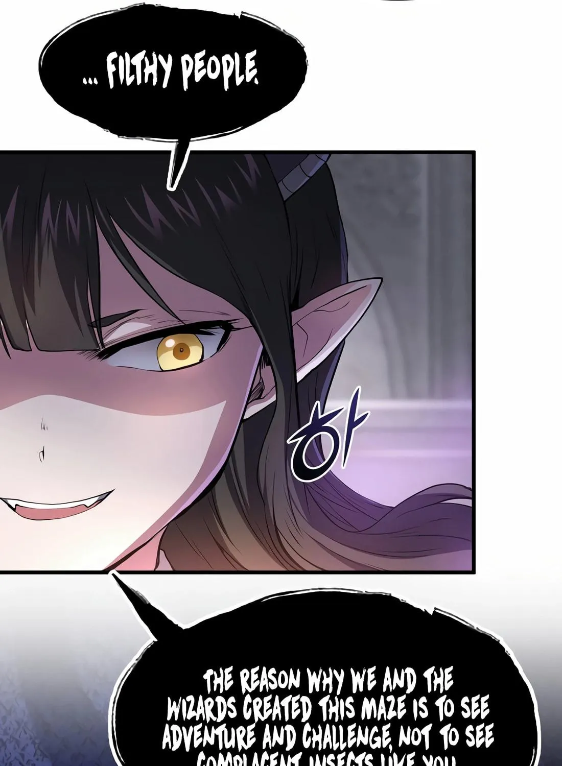Read Skill Master Levels Up chapter 92 image 106 on Lezhin
