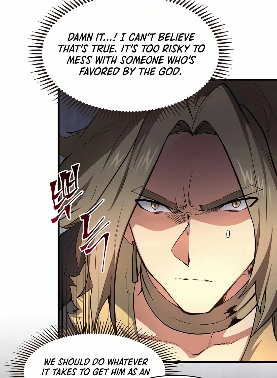 Read Skill Master Levels Up chapter 92 image 116 on Lezhin