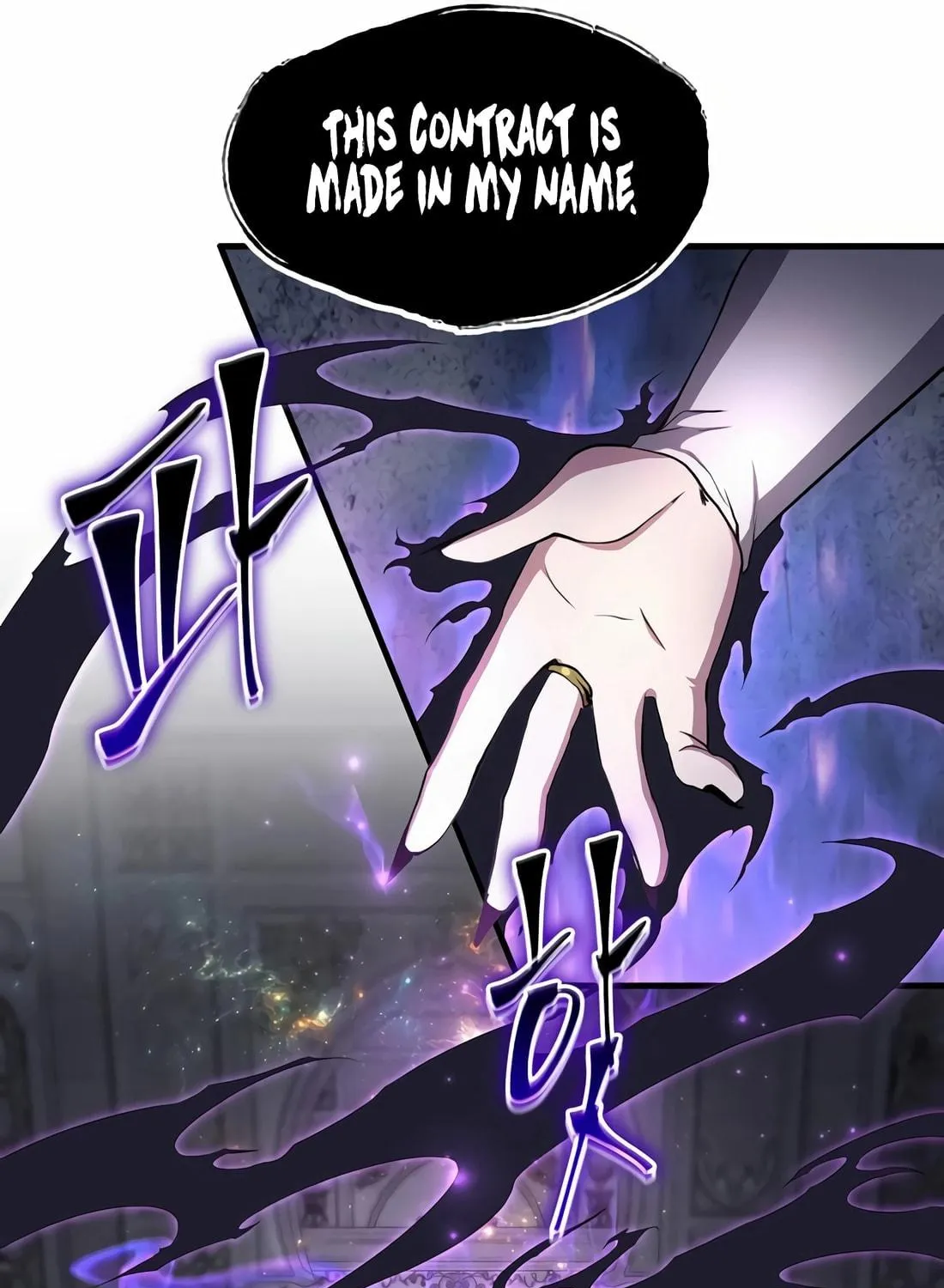 Read Skill Master Levels Up chapter 92 image 142 on Lezhin