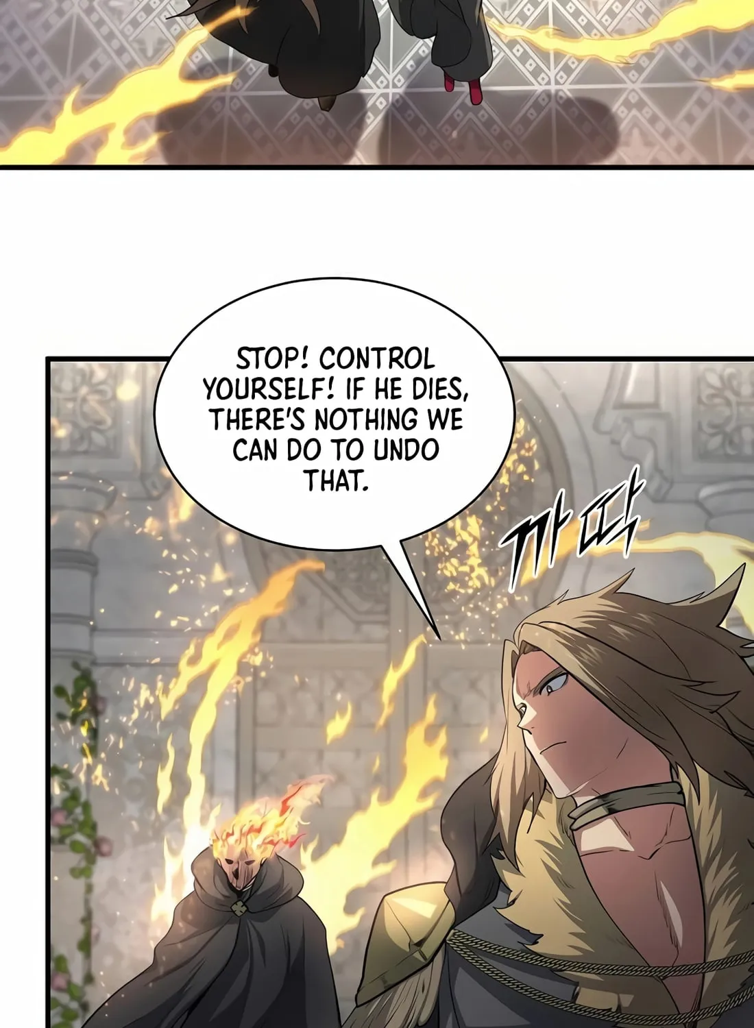 Read Skill Master Levels Up chapter 92 image 54 on Lezhin