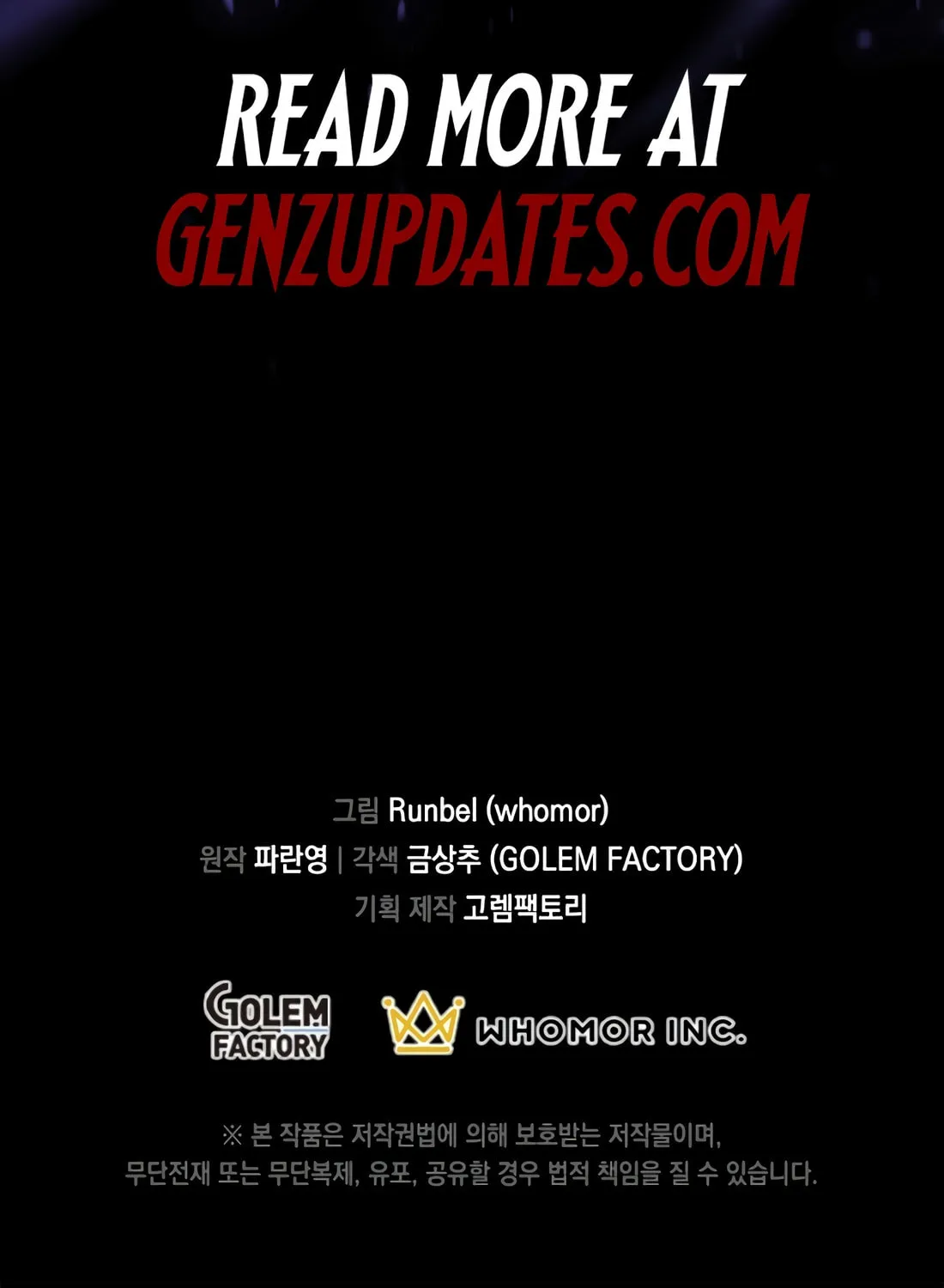 Read Skill Master Levels Up chapter 93 image 130 on Lezhin