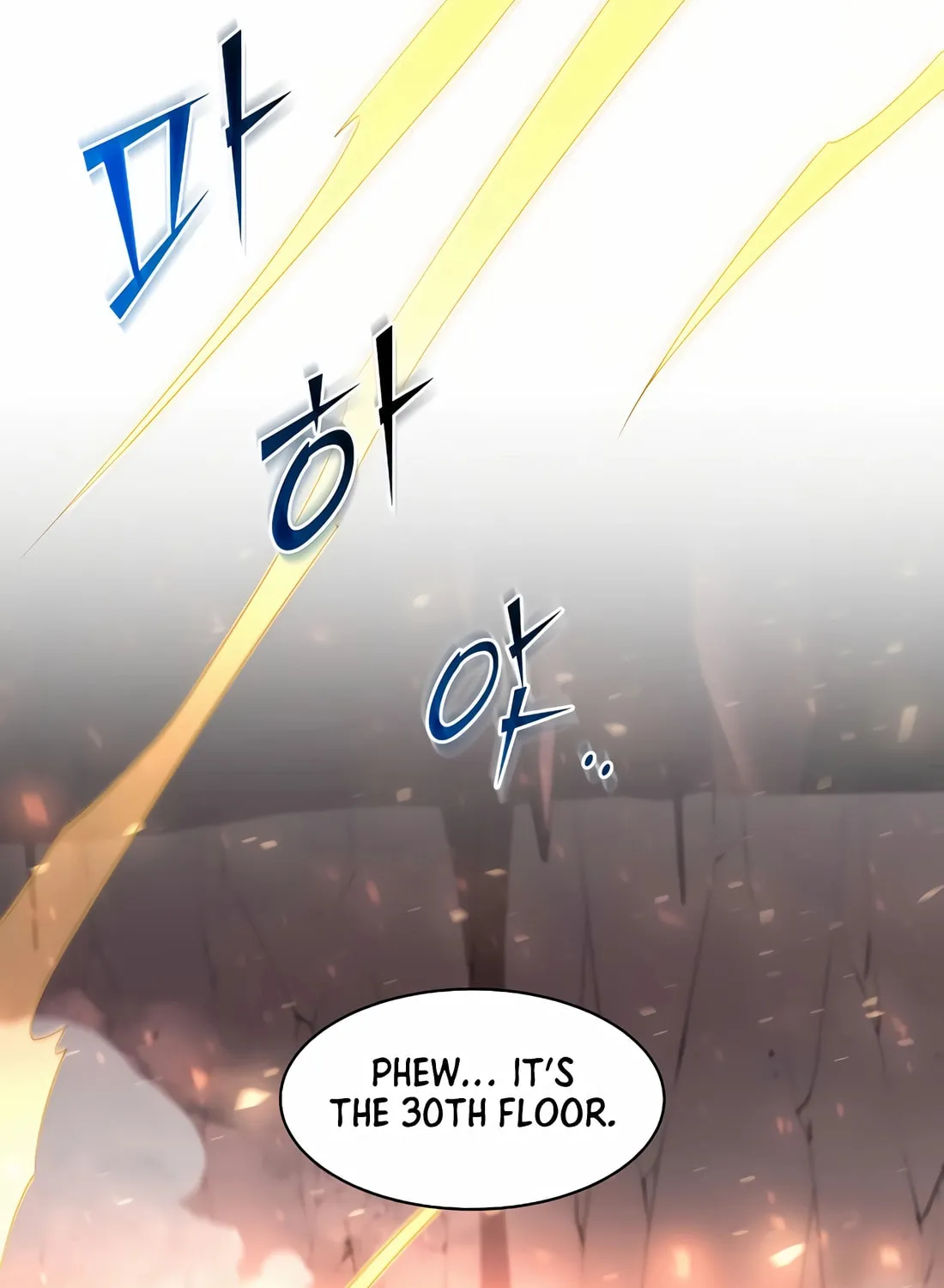 Read Skill Master Levels Up chapter 93 image 21 on Lezhin