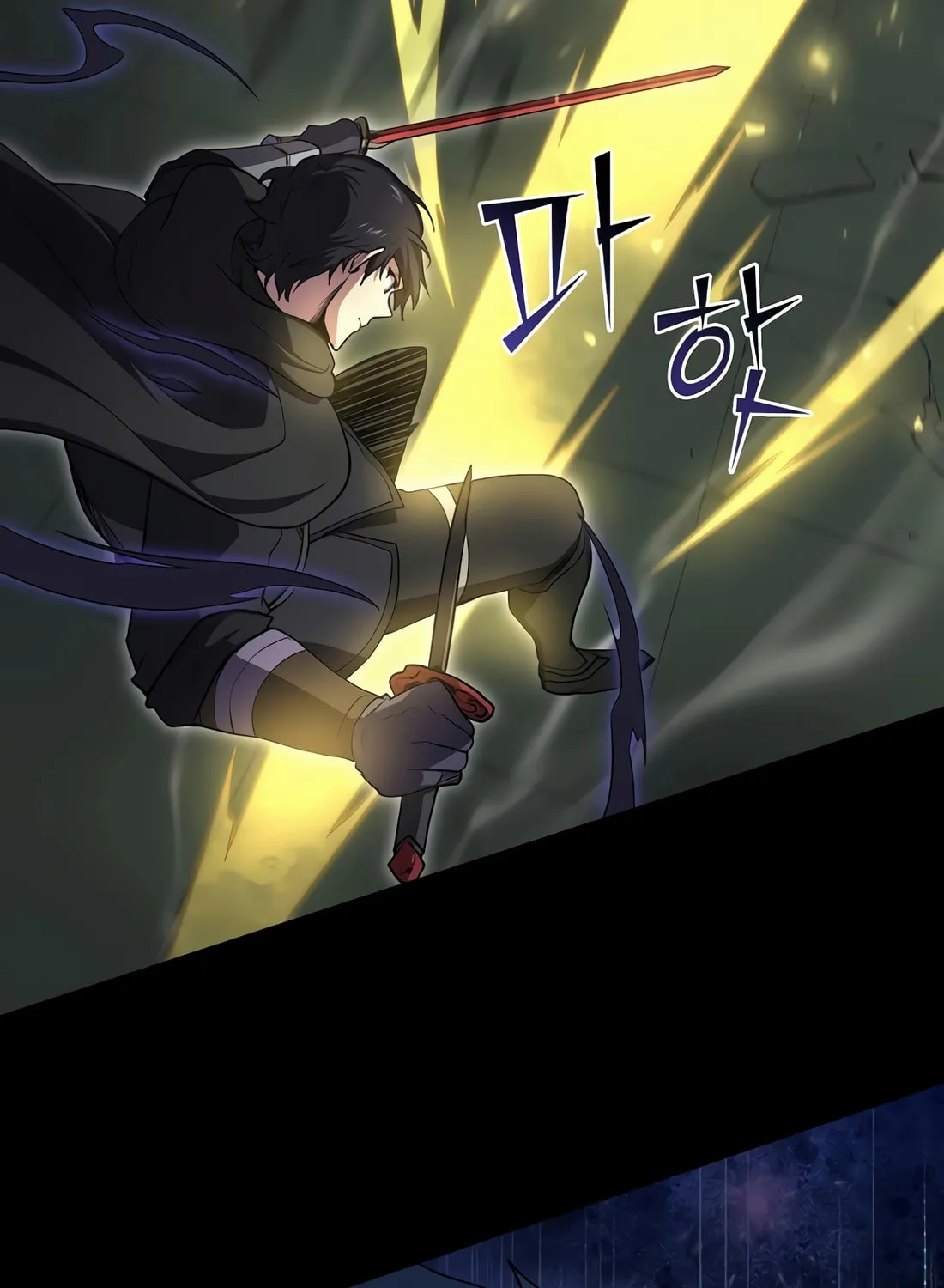 Read Skill Master Levels Up chapter 93 image 85 on Lezhin