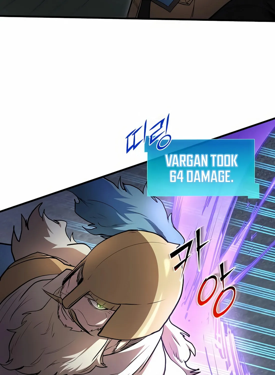 Read Skill Master Levels Up chapter 93 image 93 on Lezhin