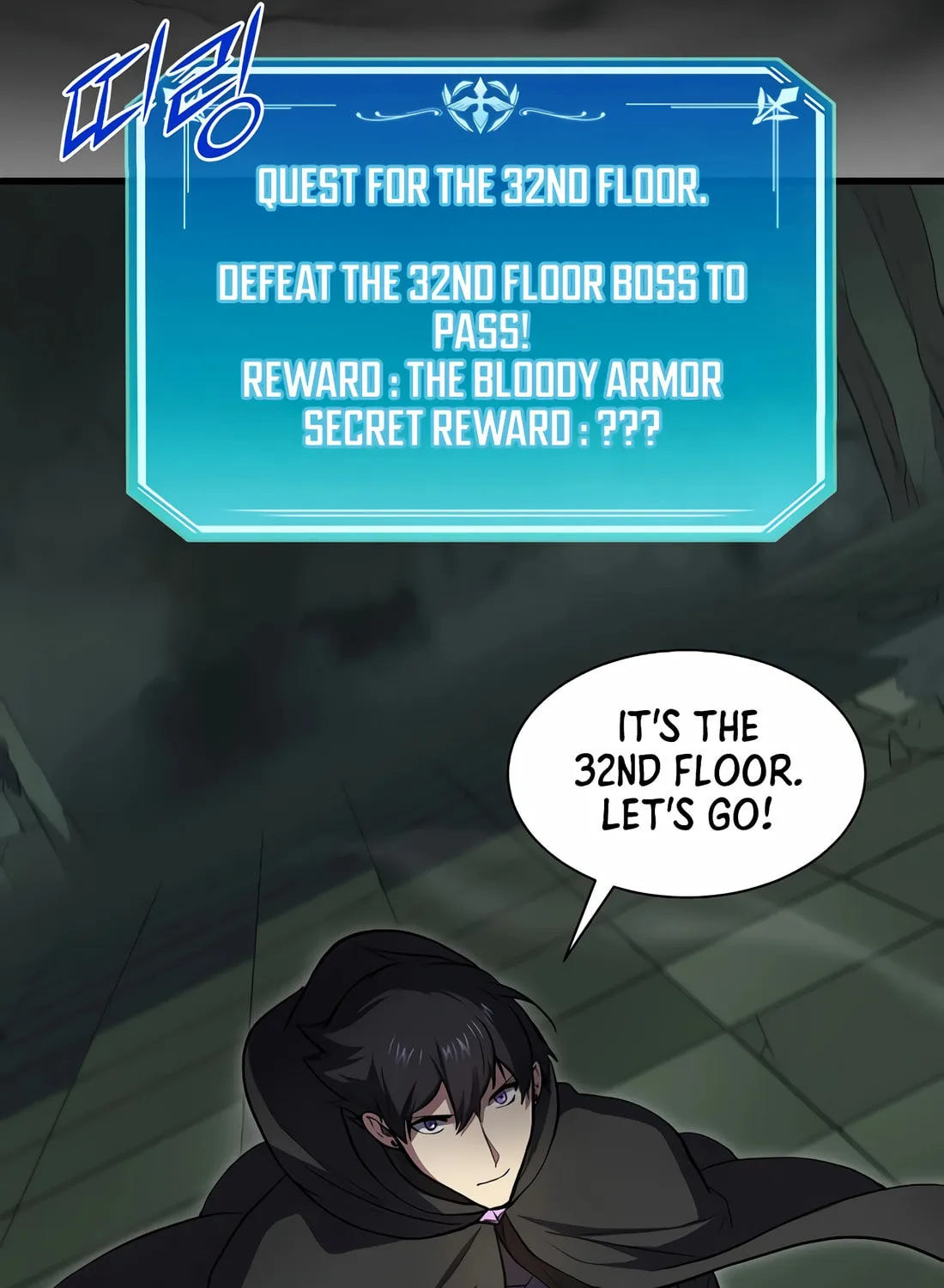 Read Skill Master Levels Up chapter 94 image 102 on Lezhin