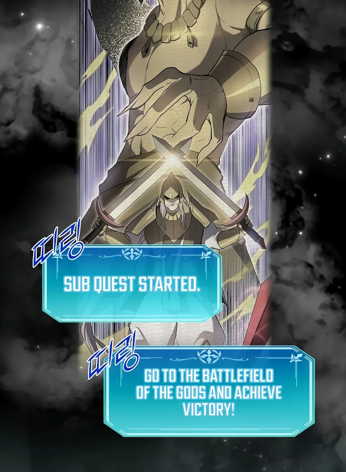 Read Skill Master Levels Up chapter 94 image 2 on Lezhin