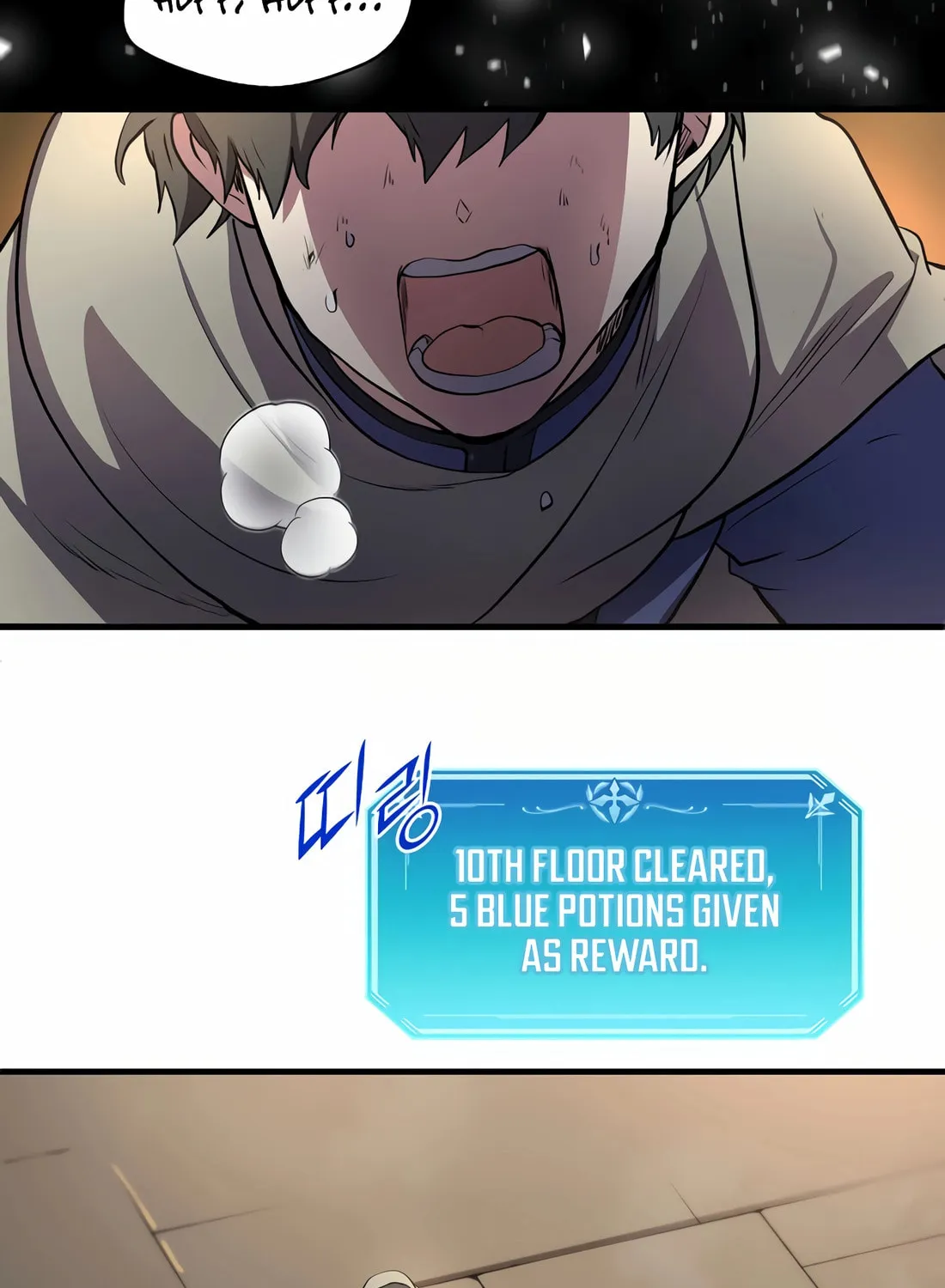Read Skill Master Levels Up chapter 94 image 52 on Lezhin