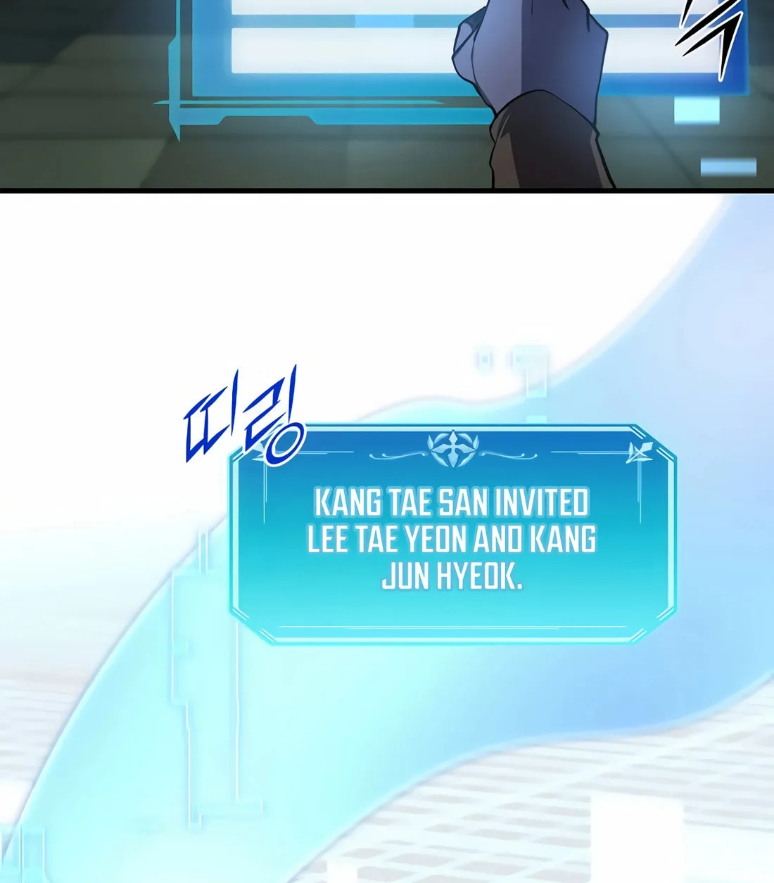 Read Skill Master Levels Up chapter 94 image 72 on Lezhin