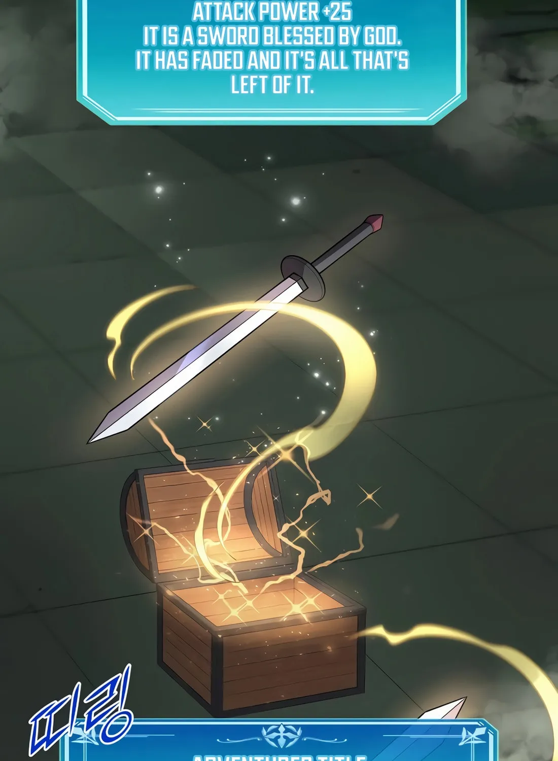 Read Skill Master Levels Up chapter 94 image 88 on Lezhin