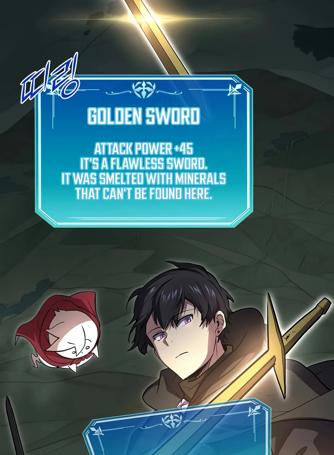Read Skill Master Levels Up chapter 94 image 97 on Lezhin