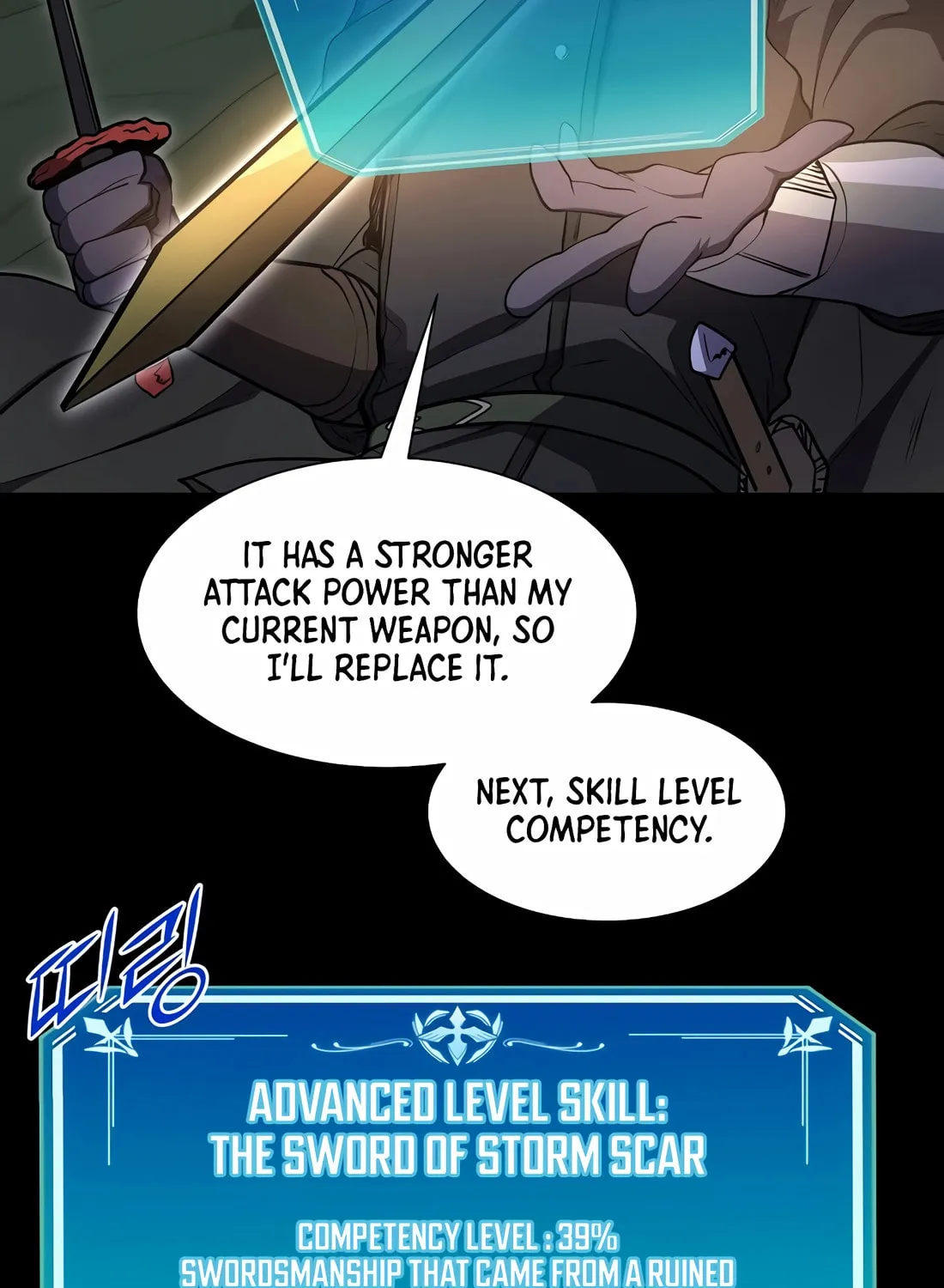 Read Skill Master Levels Up chapter 94 image 98 on Lezhin