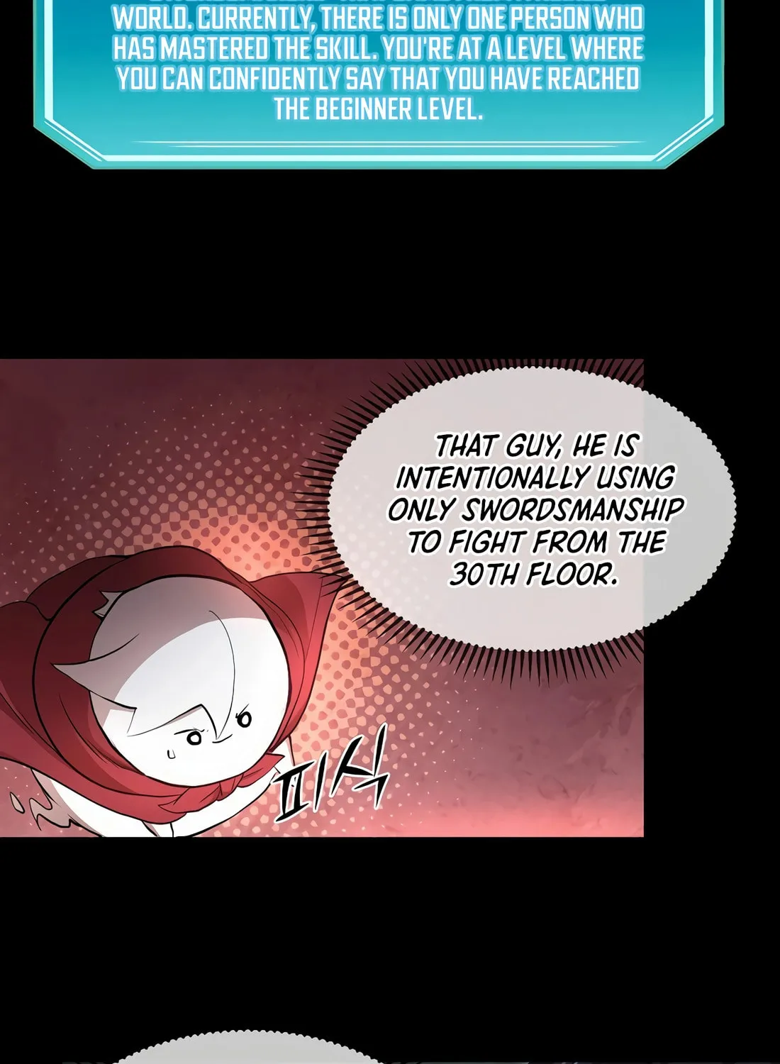 Read Skill Master Levels Up chapter 94 image 99 on Lezhin