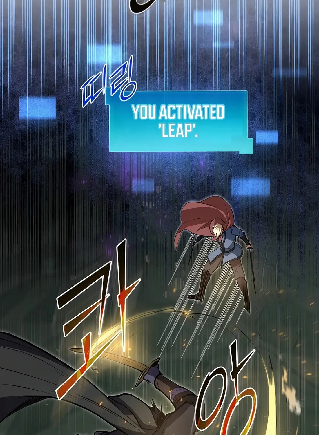 Read Skill Master Levels Up chapter 95 image 106 on Lezhin