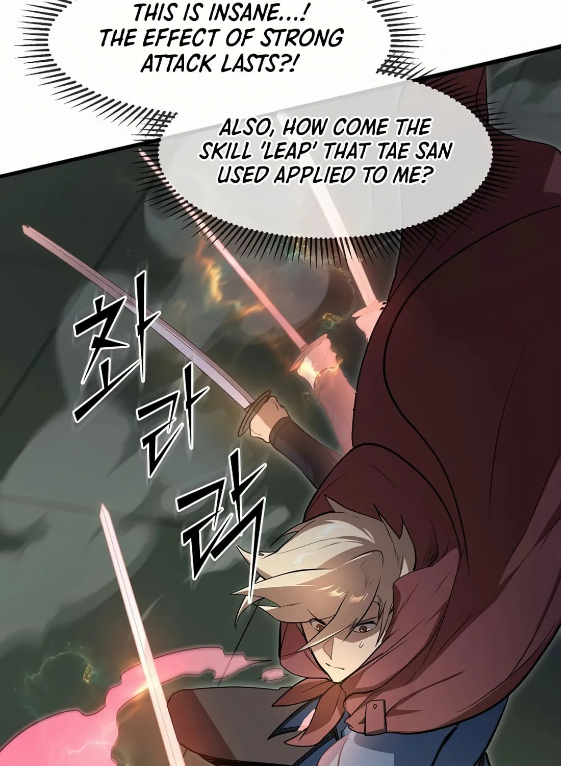Read Skill Master Levels Up chapter 95 image 108 on Lezhin