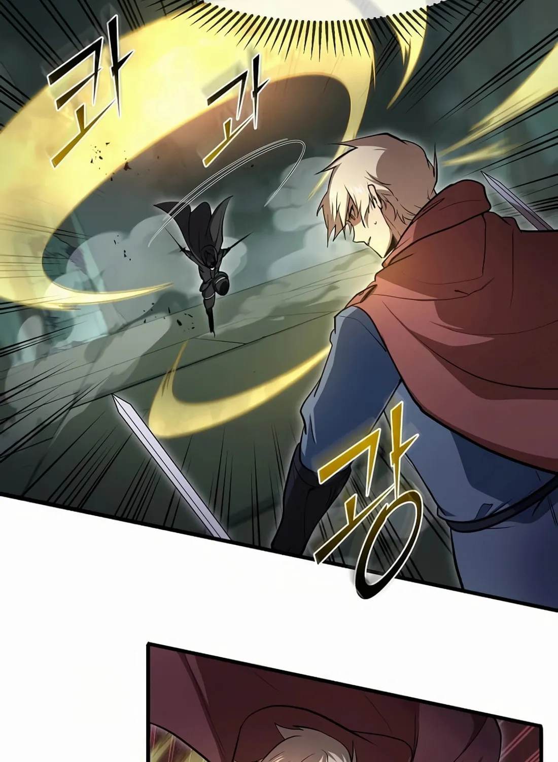 Read Skill Master Levels Up chapter 95 image 116 on Lezhin
