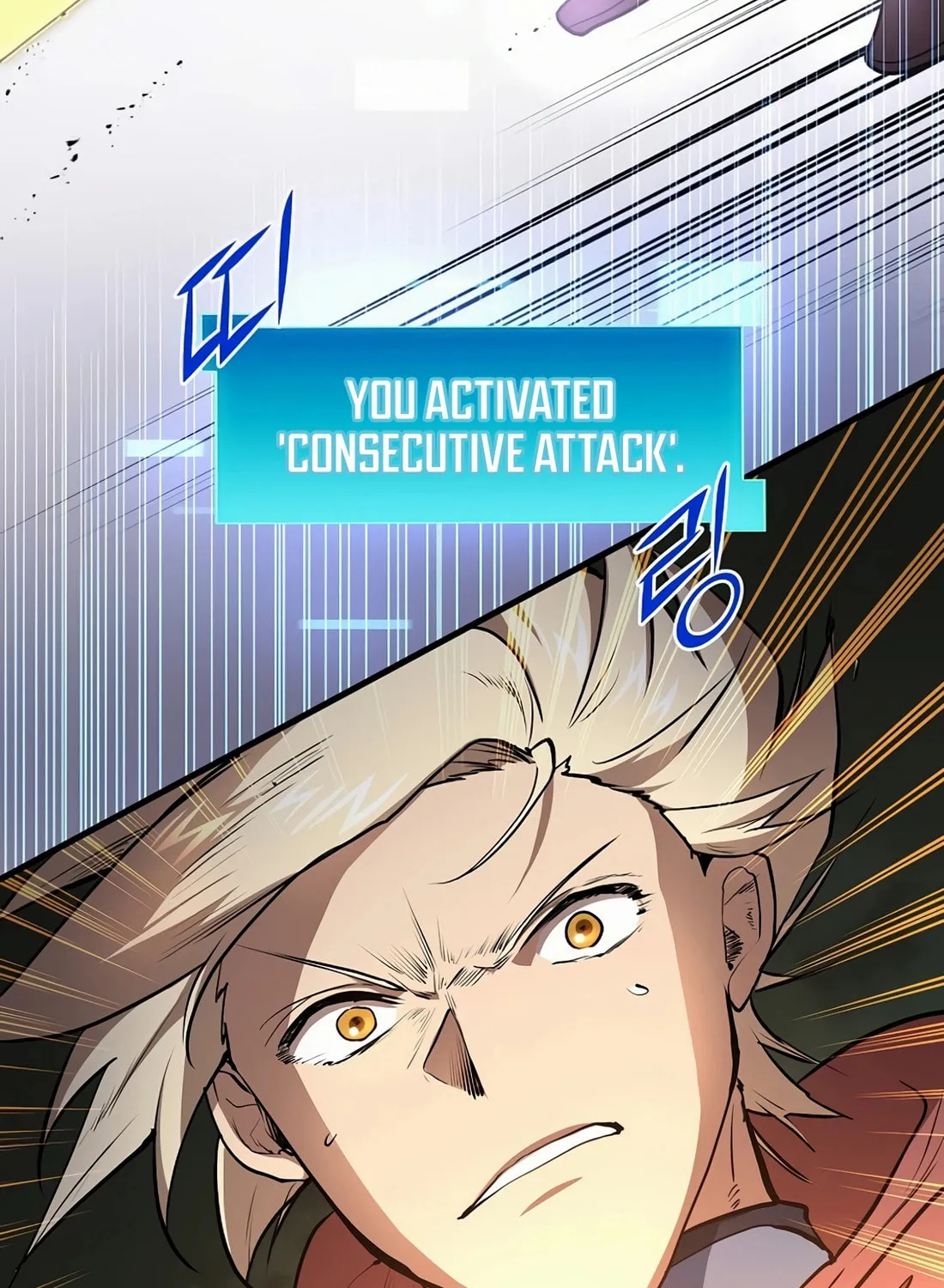 Read Skill Master Levels Up chapter 95 image 121 on Lezhin