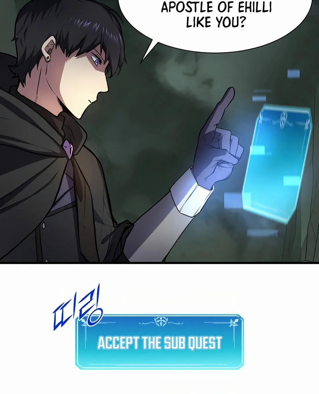 Read Skill Master Levels Up chapter 95 image 18 on Lezhin