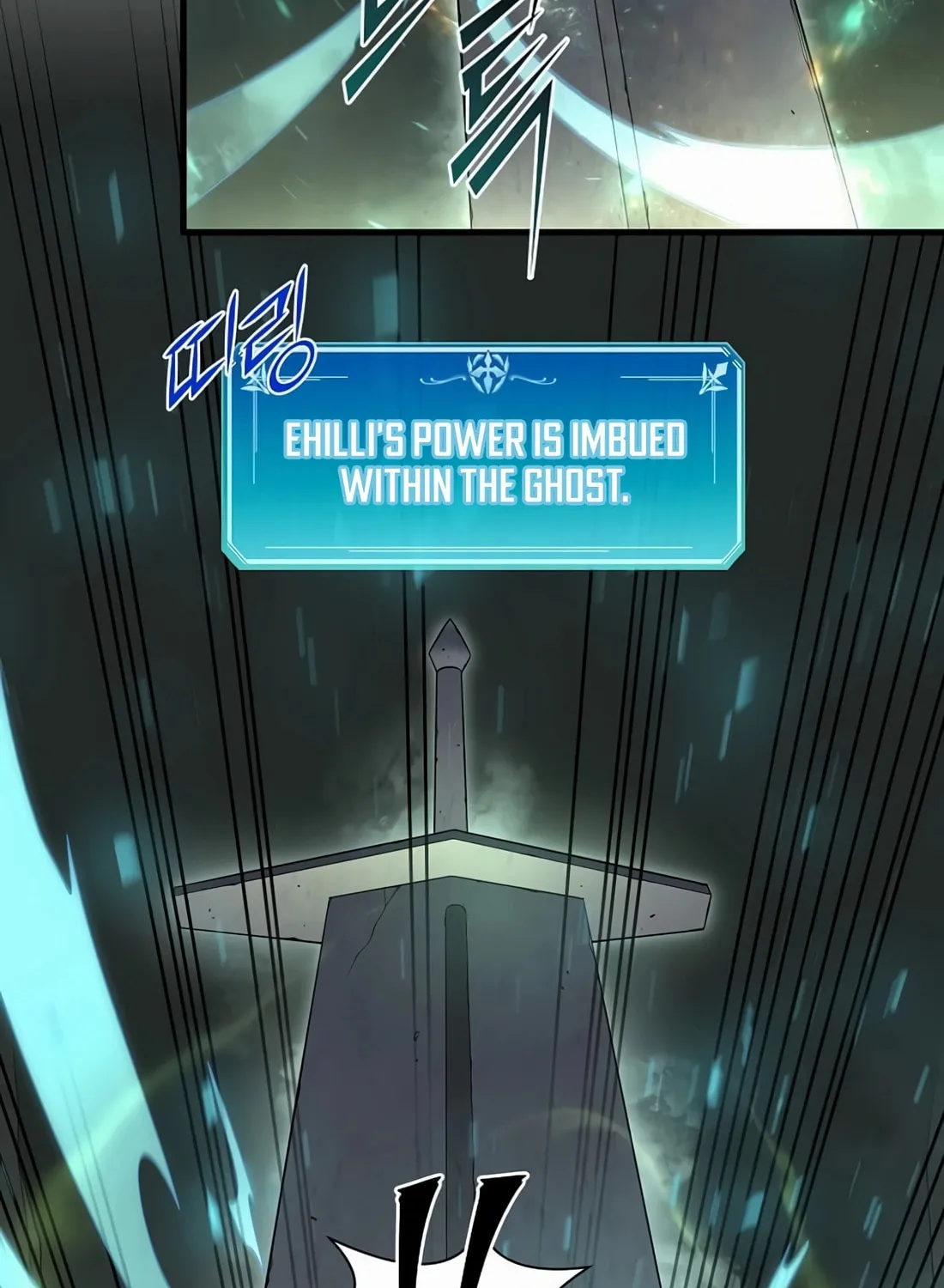 Read Skill Master Levels Up chapter 95 image 20 on Lezhin